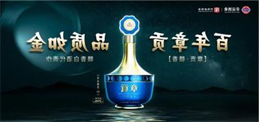 品质向上而行！<a href='http://yp5t.21baoguan.com'>买球盘口</a>赣香专家鉴评研讨会即将启幕